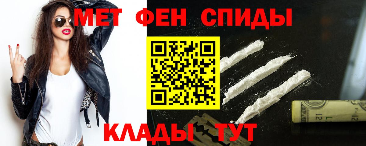 АМФ  Вход с VPN  Советск  АМФ 98% 