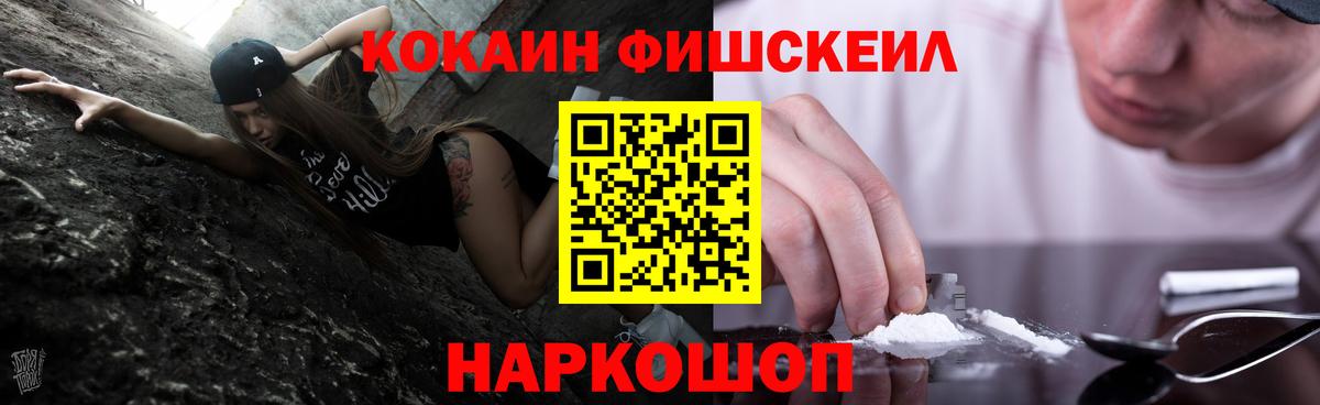КОКАИН Перу Советск