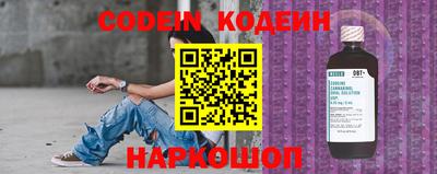 наркотики Обь