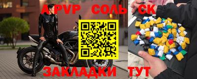 мет Обнинск