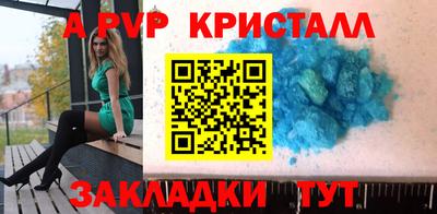 мет Обнинск