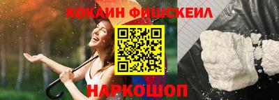 мет Обнинск