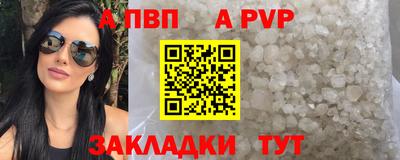 наркотики Обь