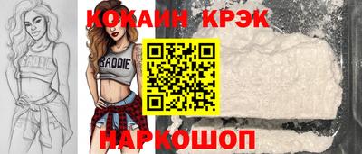 наркотики Обь