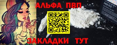 мет Обнинск