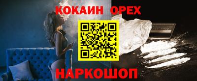 наркотики Обь