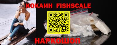 наркотики Обь