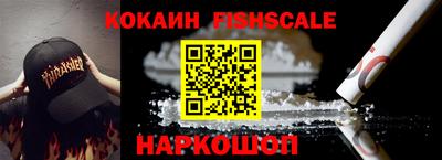 наркотики Обь