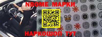мет Обнинск