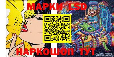 наркотики Обь