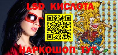 мет Обнинск