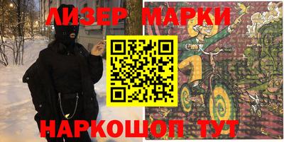 ГАЛЛЮЦИНОГЕННЫЕ ГРИБЫ Нягань