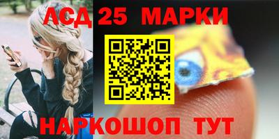 наркотики Обь