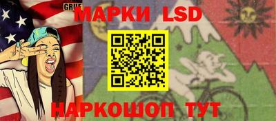 ГАЛЛЮЦИНОГЕННЫЕ ГРИБЫ Нягань