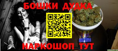 мет Обнинск