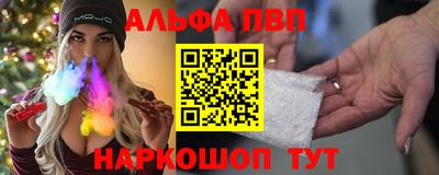 наркотики Обь