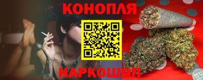 мет Обнинск