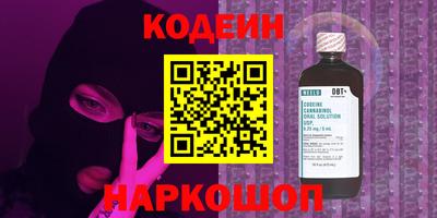 мет Обнинск