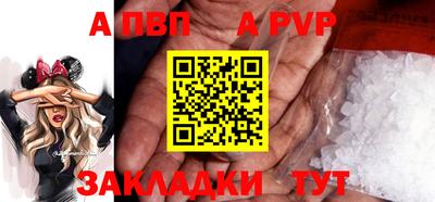 наркотики Обь