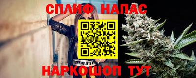 мет Обнинск