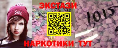 наркотики Обь