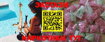 наркотики Обь