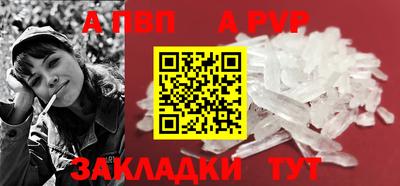 наркотики Обь