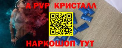 наркотики Обь