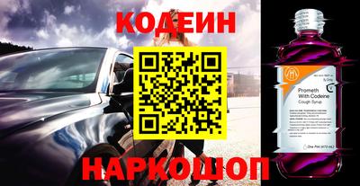 наркотики Обь