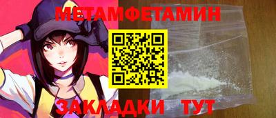 наркотики Обь