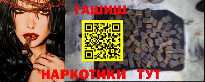 наркотики Обь
