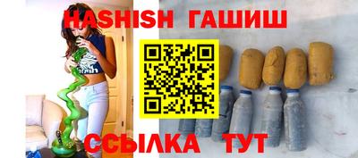 наркотики Обь