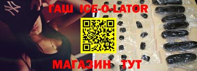 мет Обнинск