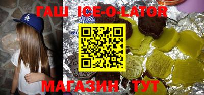 мет Обнинск