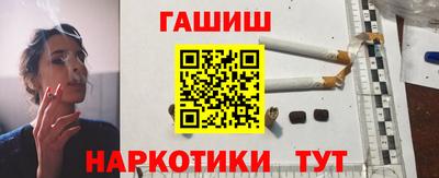 мет Обнинск