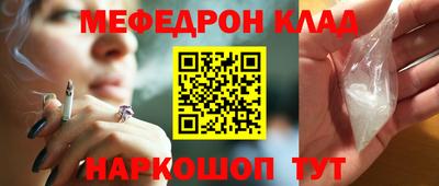мет Обнинск