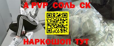 ГАЛЛЮЦИНОГЕННЫЕ ГРИБЫ Нягань