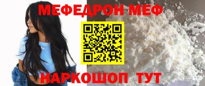 мет Обнинск