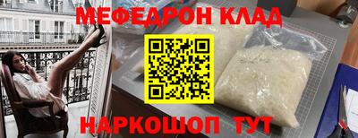 наркотики Обь