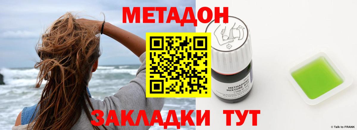 МЕФ Советск
