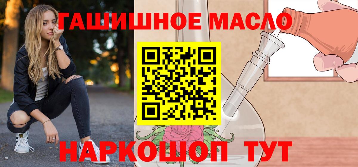 Советск  МЕТ  МЕФ кристаллы  Вход с VPN  Марихуана 