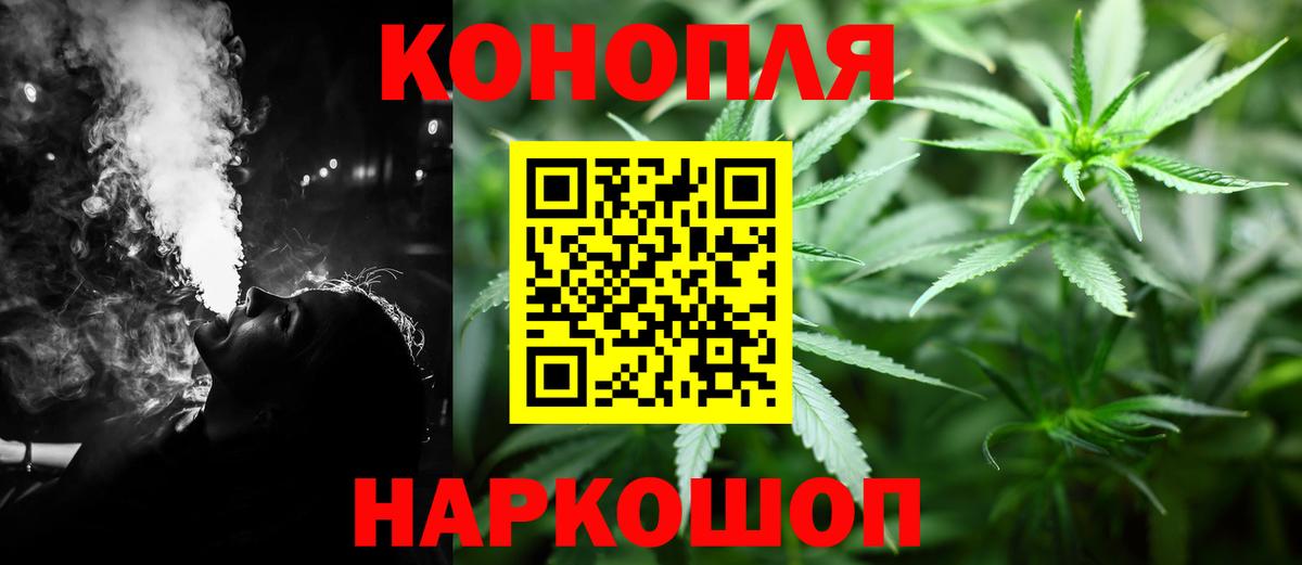 Бошки марихуана VHQ  Бошки Шишки VHQ  Бошки Шишки конопля  Вход с VPN  Советск 